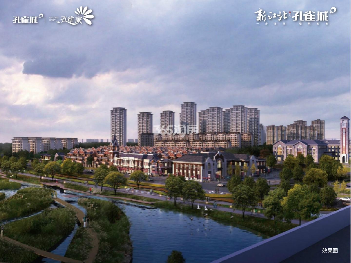 新江北孔雀城