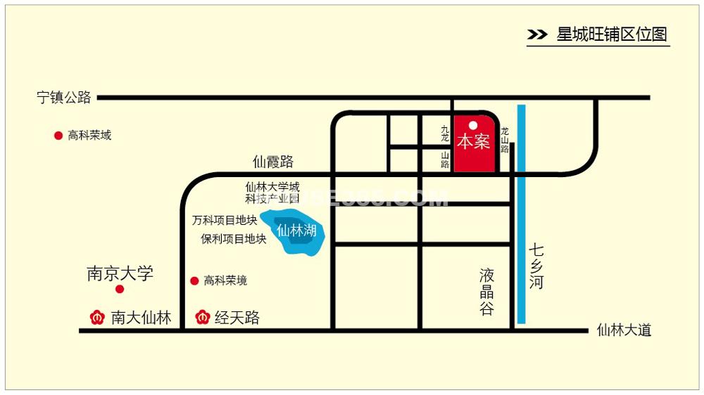 摄山星城