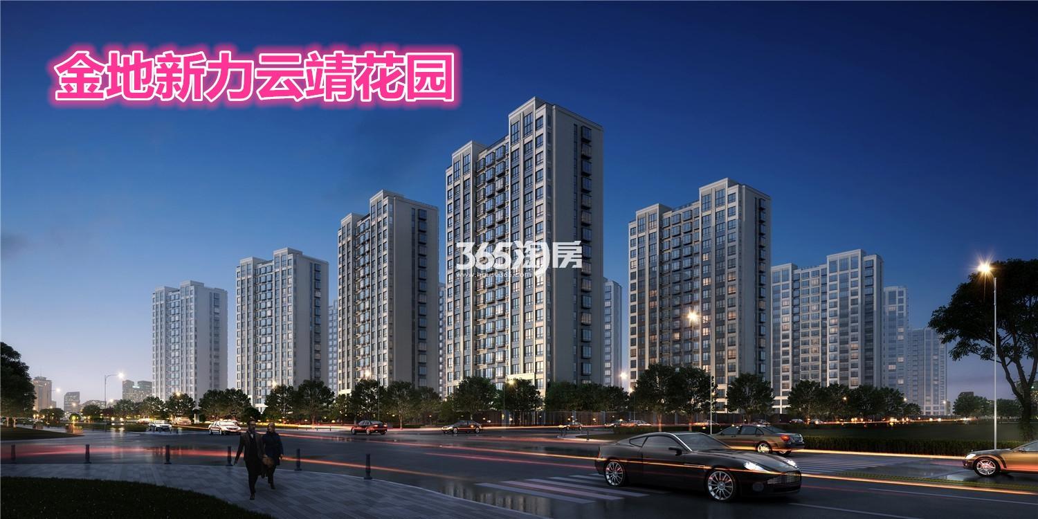 金地新力云靖花园