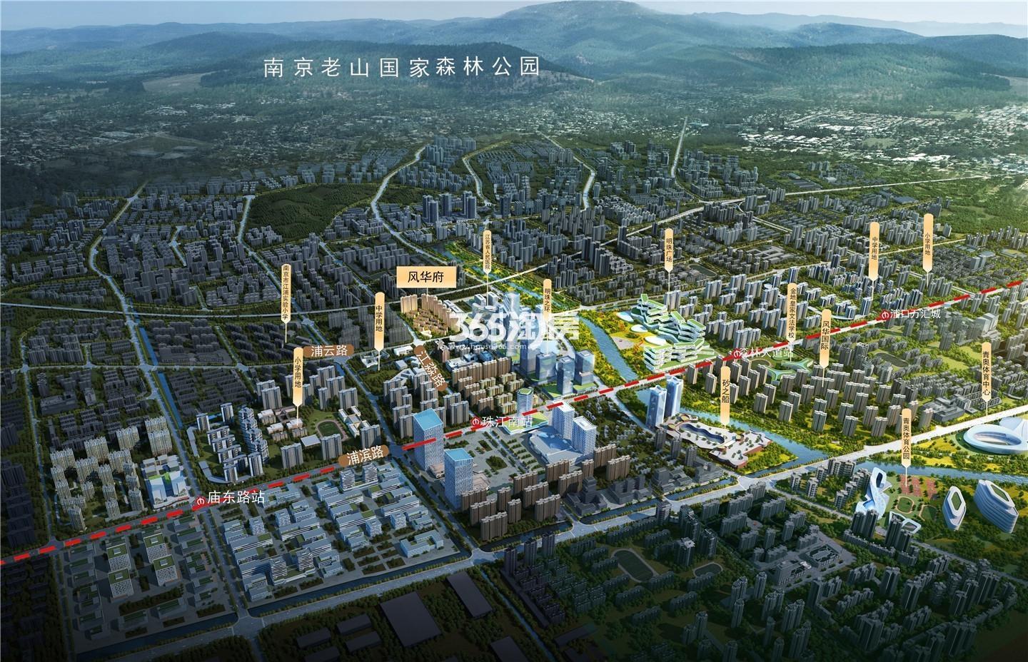 风华府