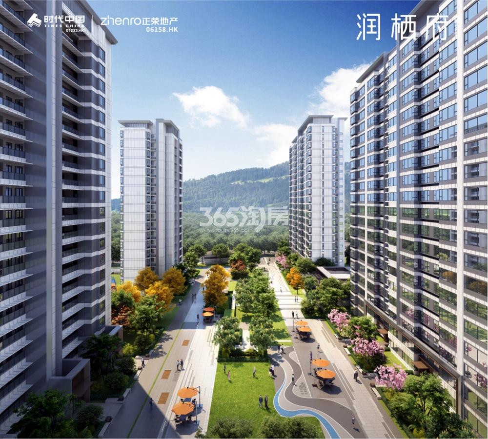润栖府