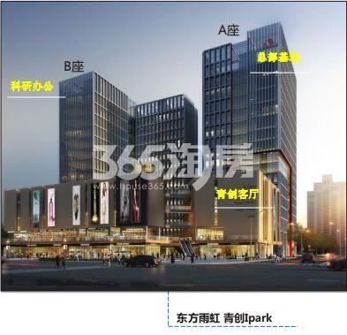 青创Ipark