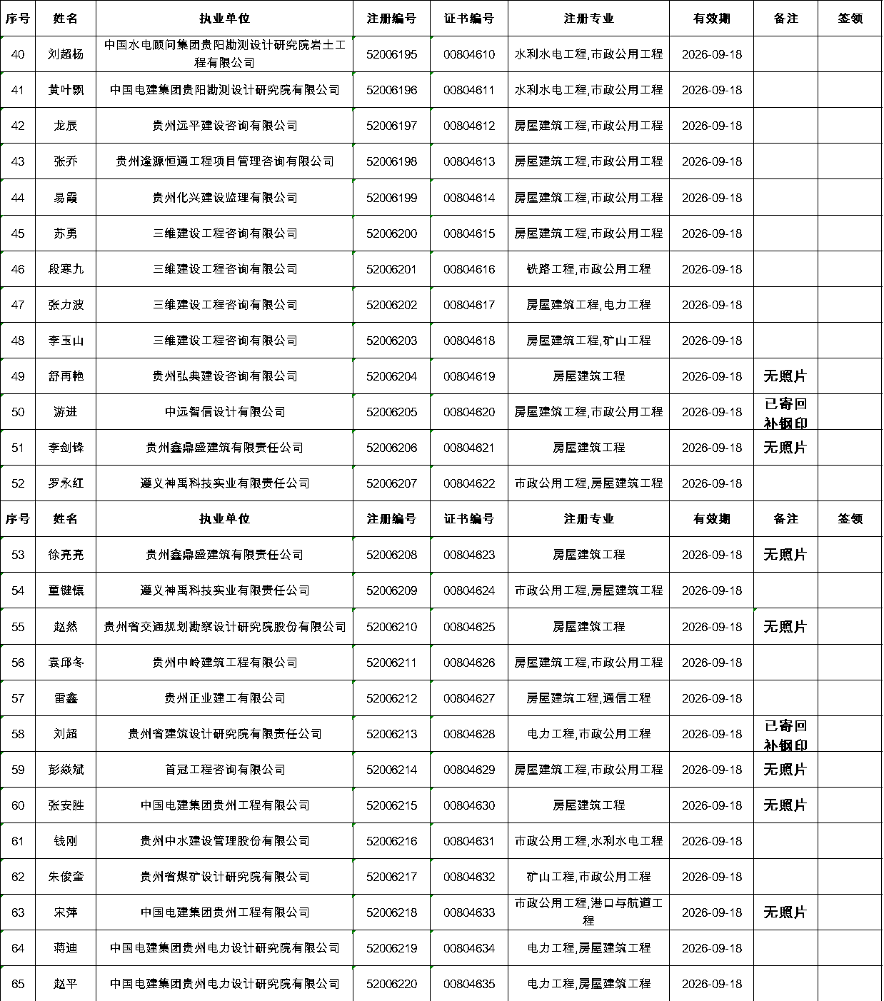 44.png
