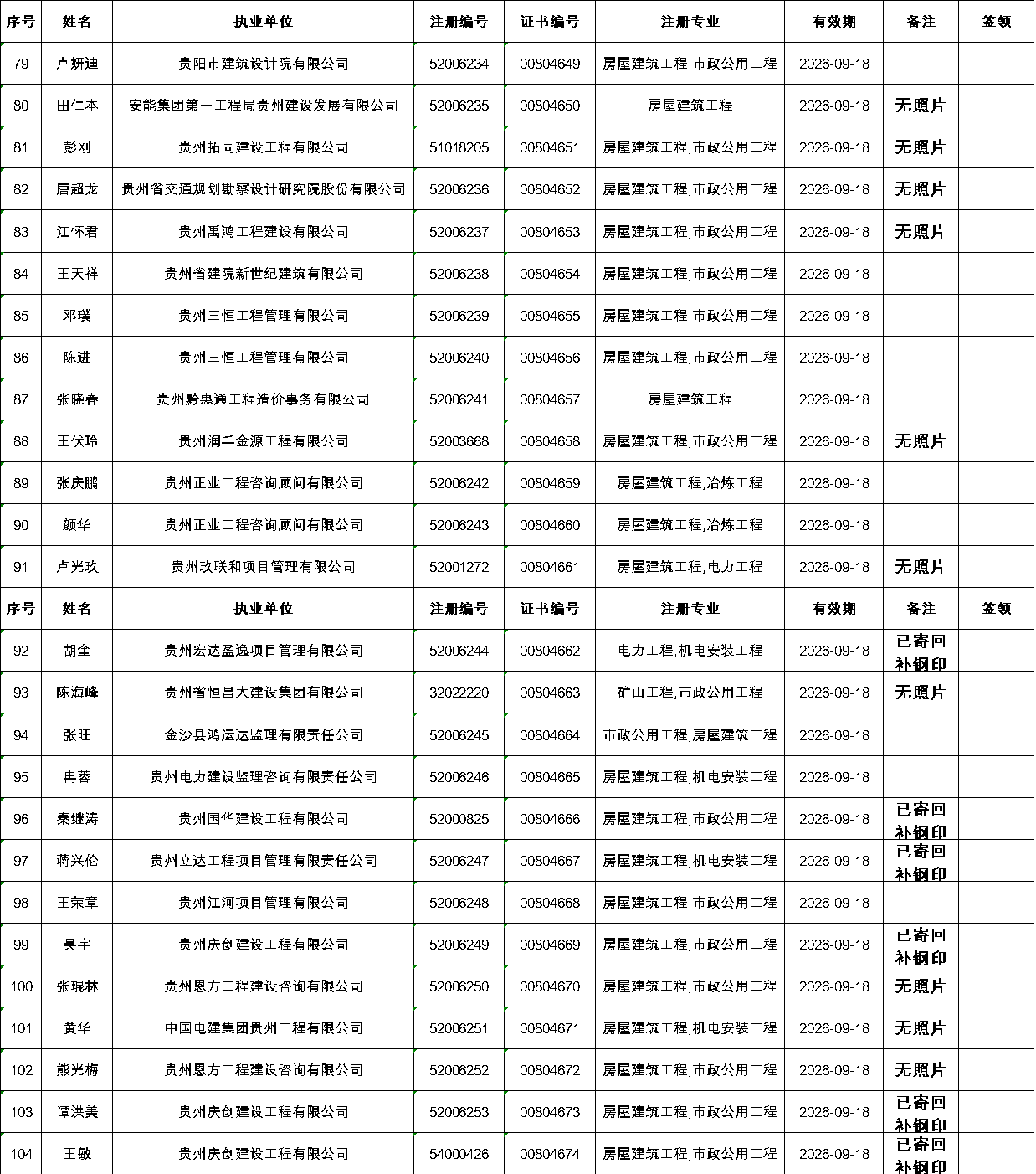 66.png