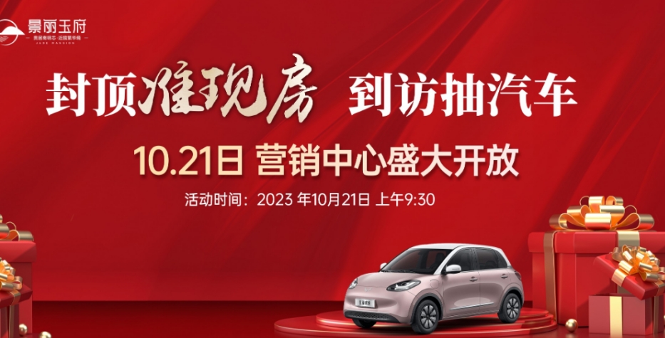 微信截图_20231020110739.jpg