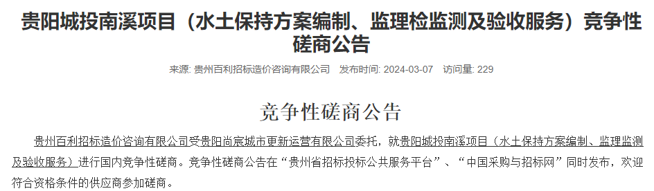微信图片_20240309103640.png