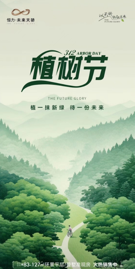 微信截图_20240312123925.png