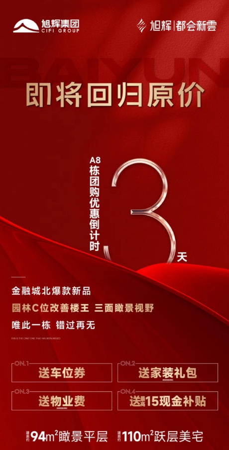 微信截图_20240315105309.png