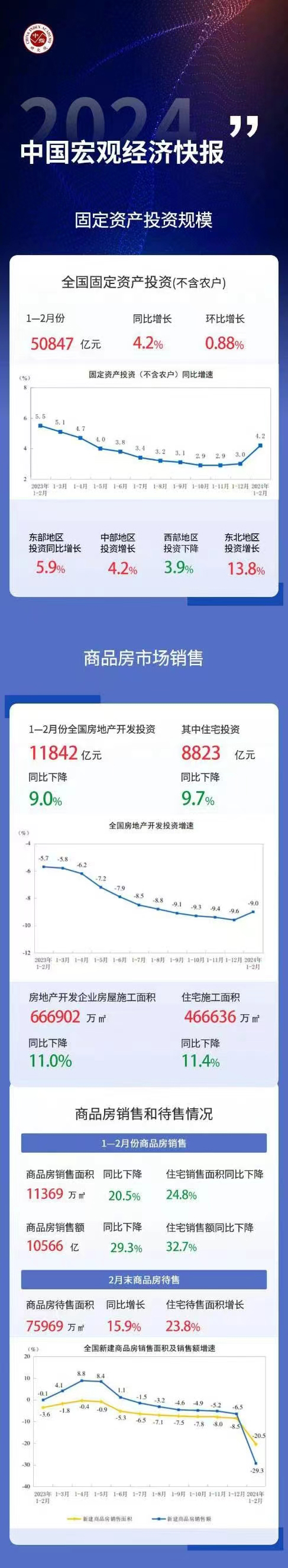 微信图片_20240318110938.jpg