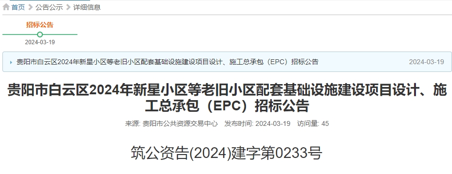 微信截图_20240319160248.png