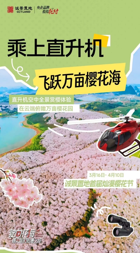 微信截图_20240325092650.png