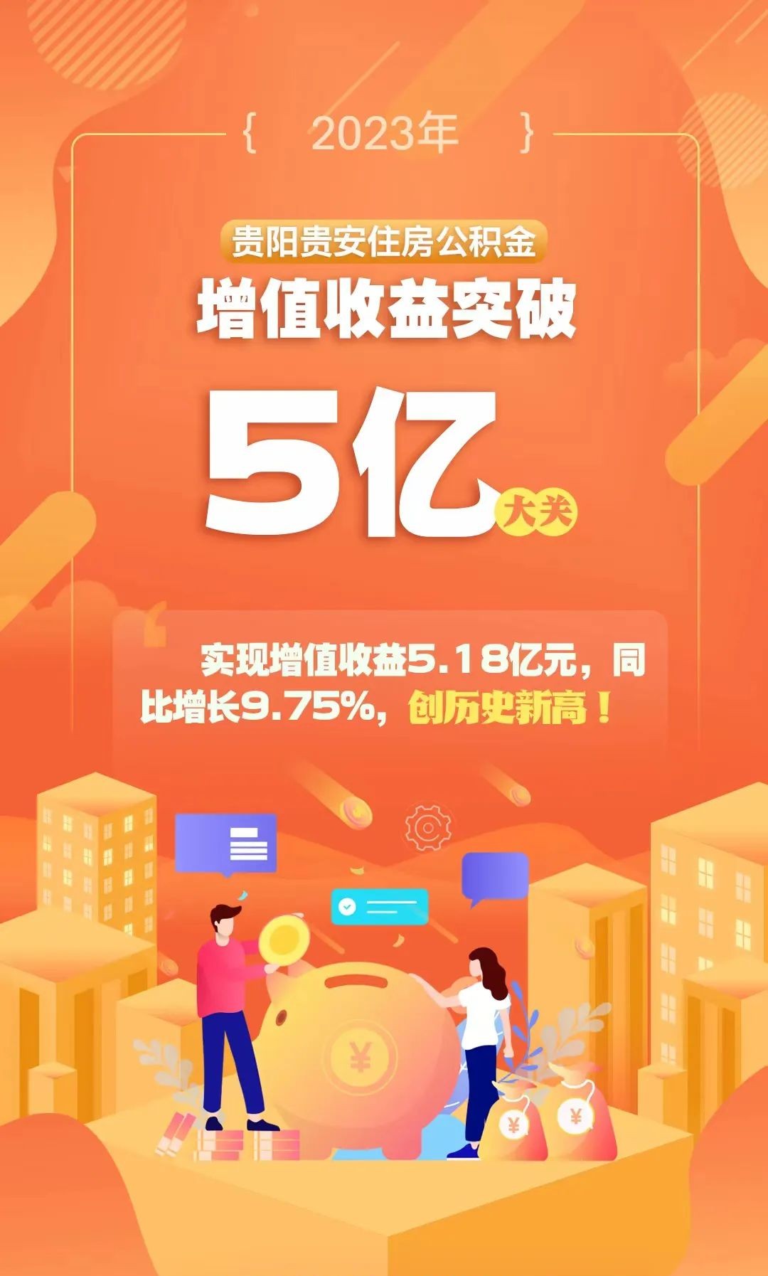 微信图片_20240329152629.jpg