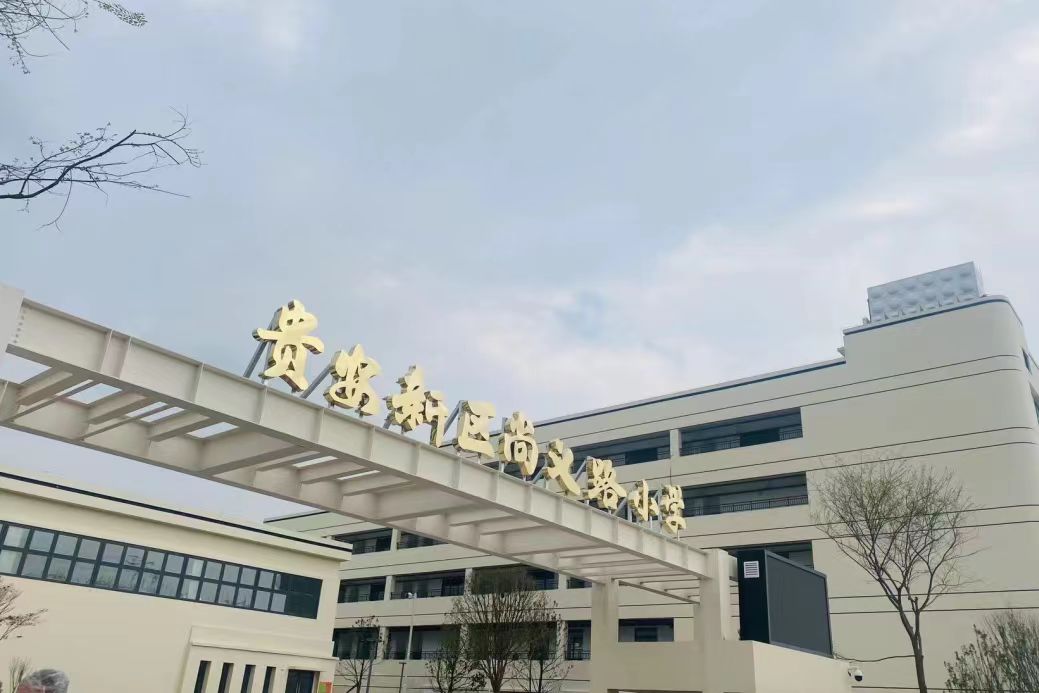 微信图片_20240407163133.jpg