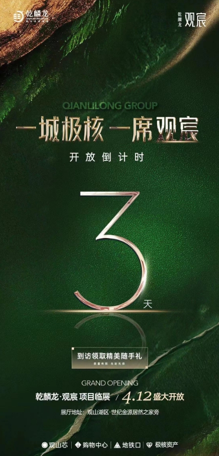 微信截图_20240409122742.png