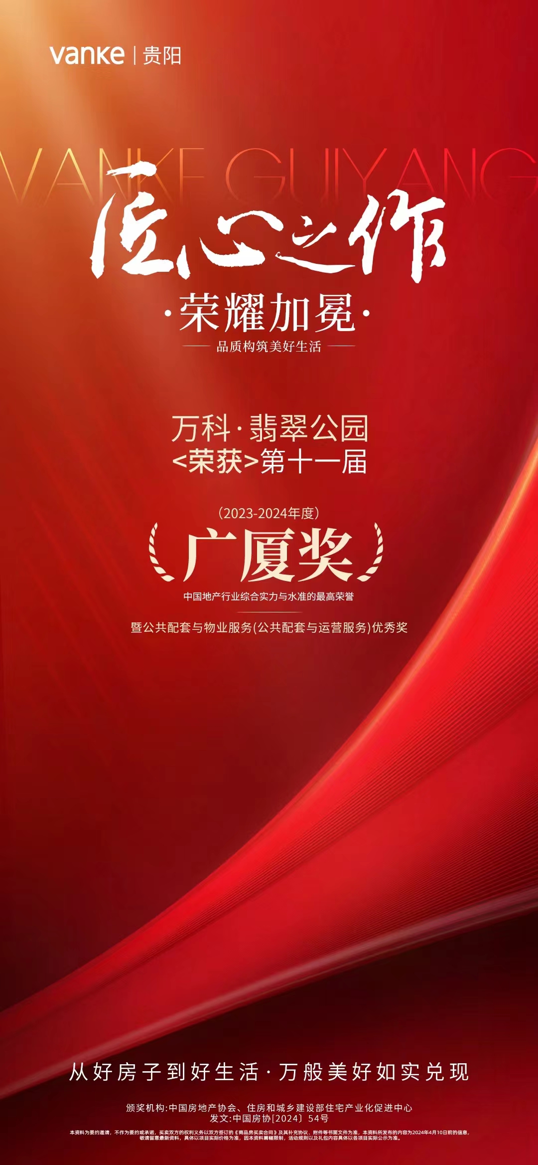 微信图片_20240410172625.jpg