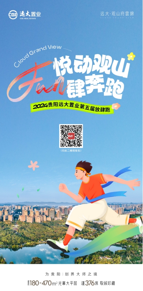 微信截图_20240411134721.png