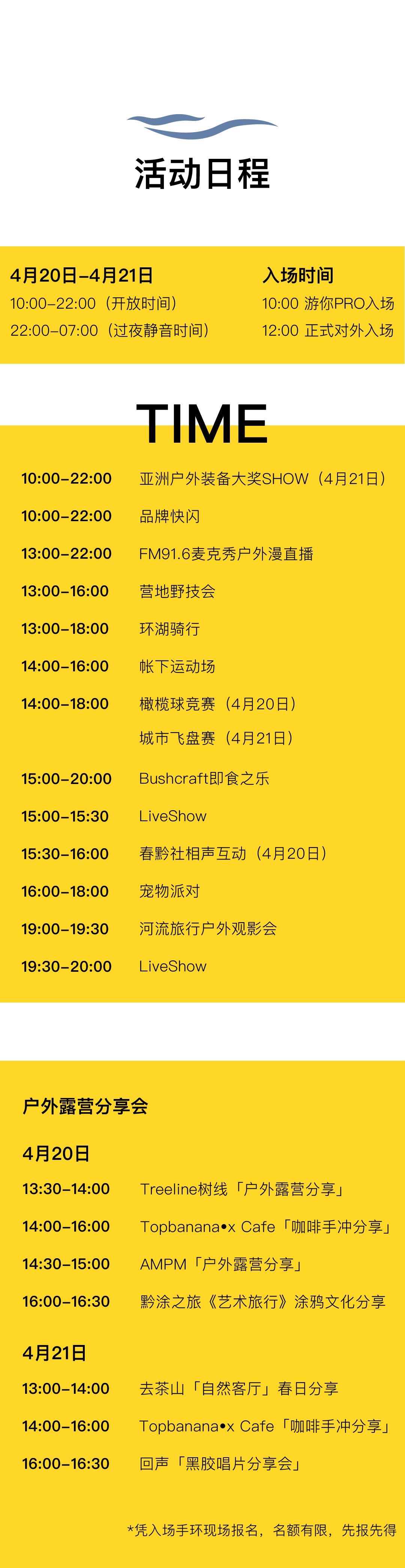 微信图片_20240411171034.png