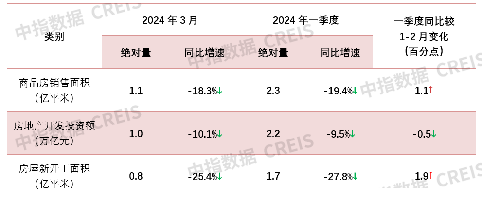 微信图片_20240416142131.png