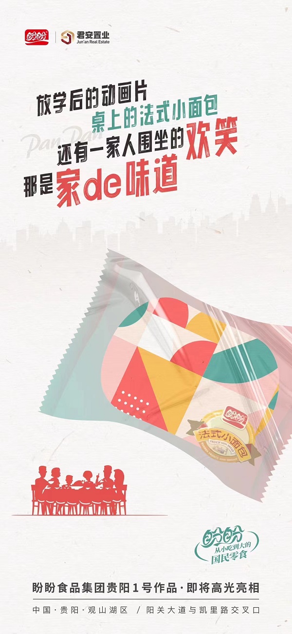 微信图片_20240418125754.jpg