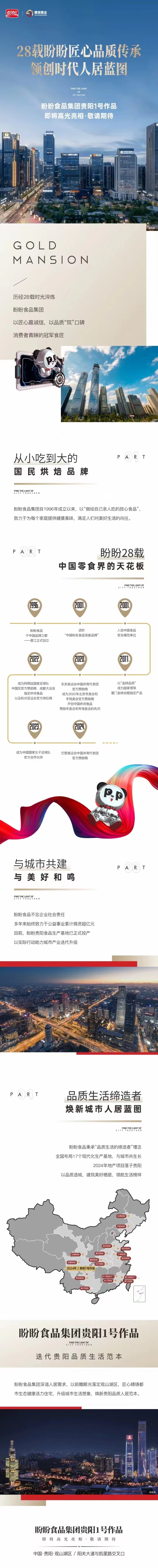 微信图片_20240418132232.jpg