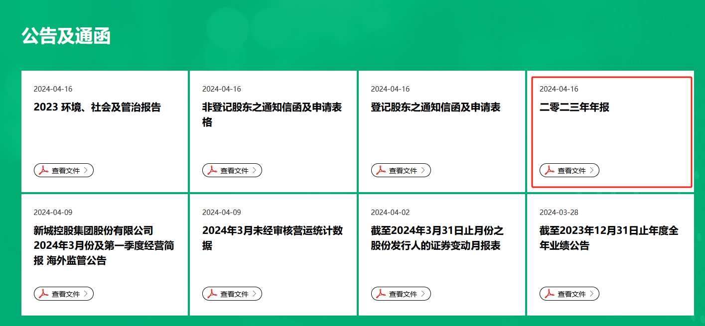 微信图片编辑_20240419154537.jpg
