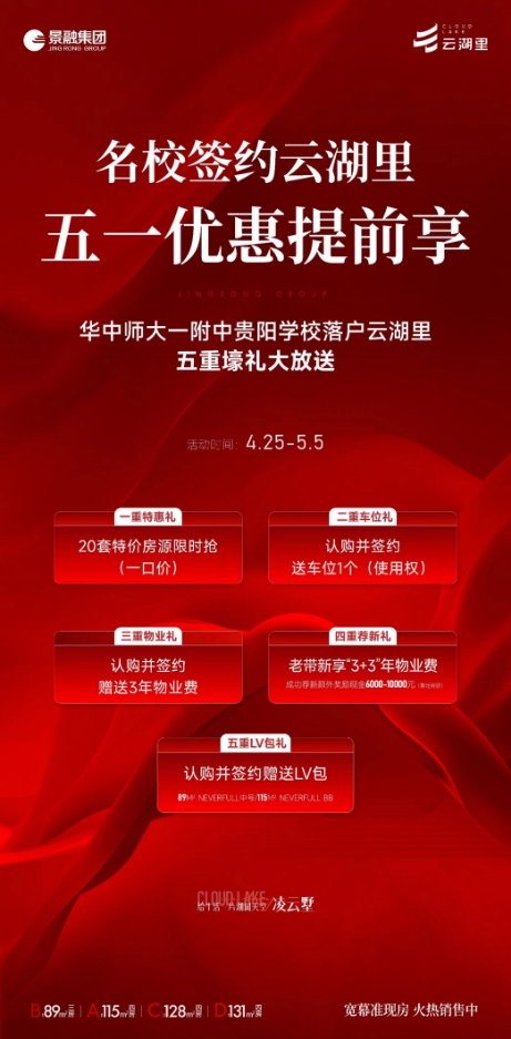 微信截图_20240425113600.png