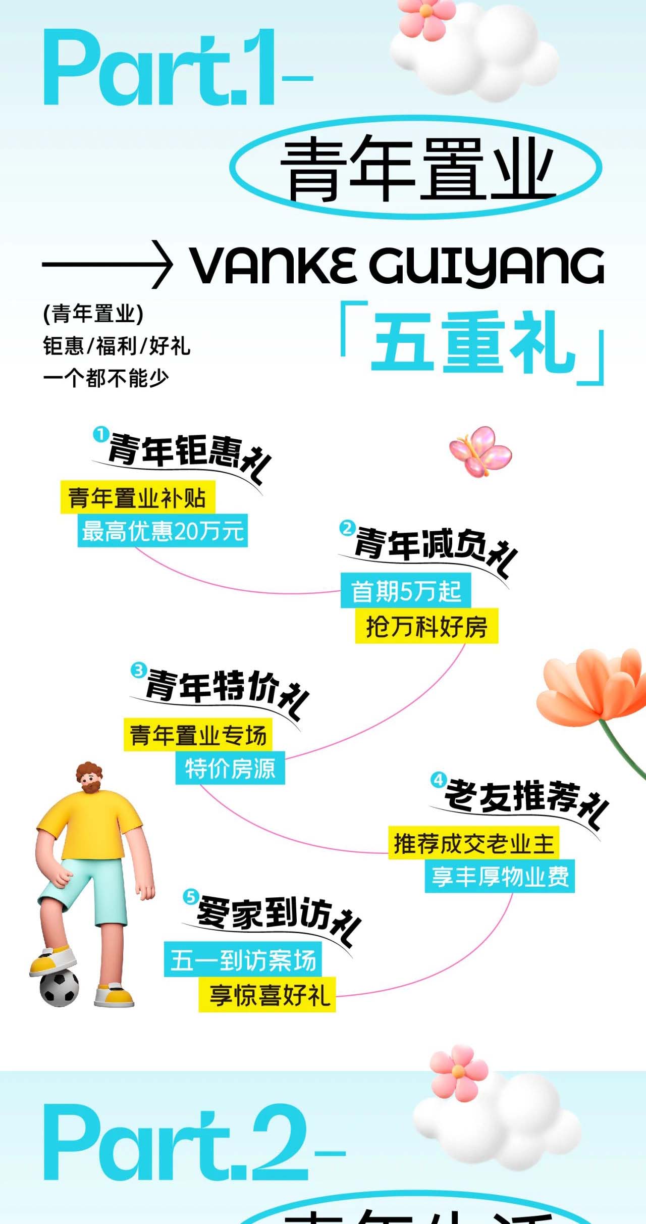 微信图片_20240426140734.jpg
