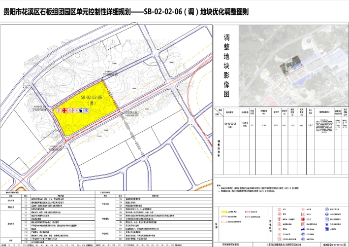微信截图_20240428093757.png