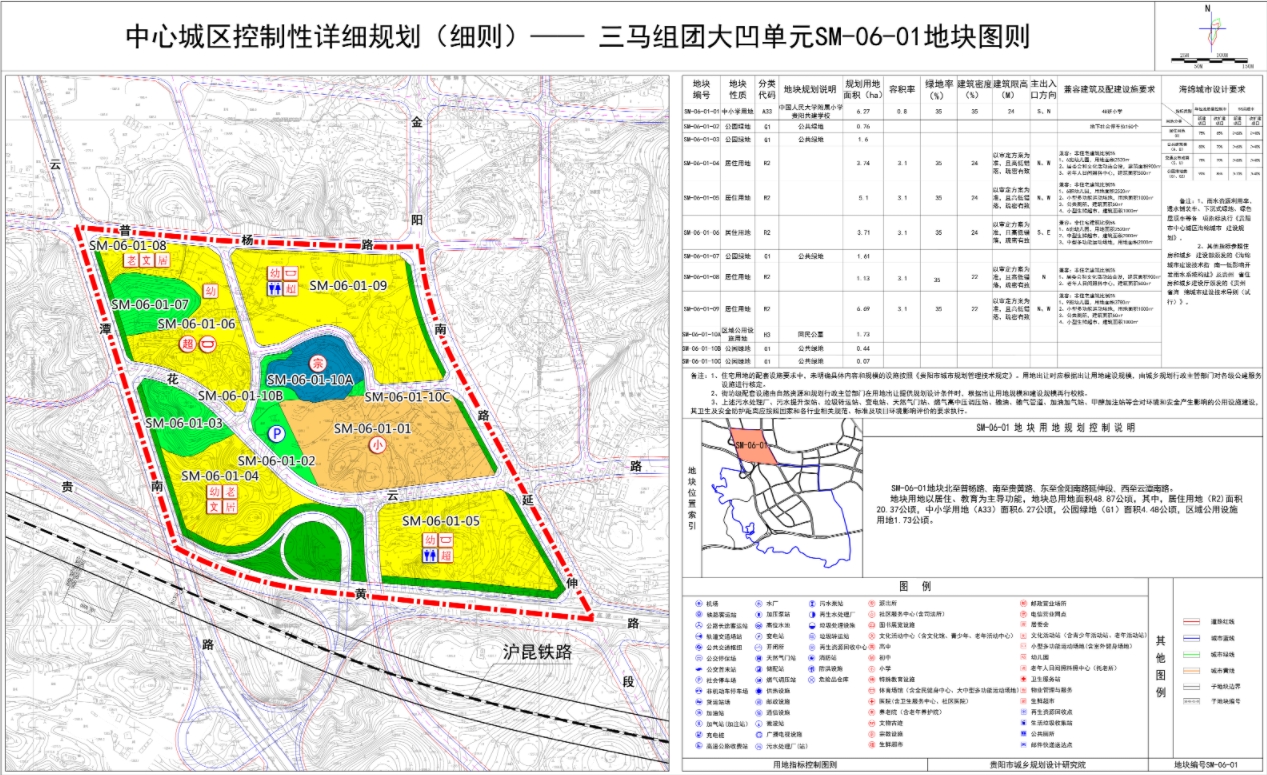 微信截图_20240430095413.png
