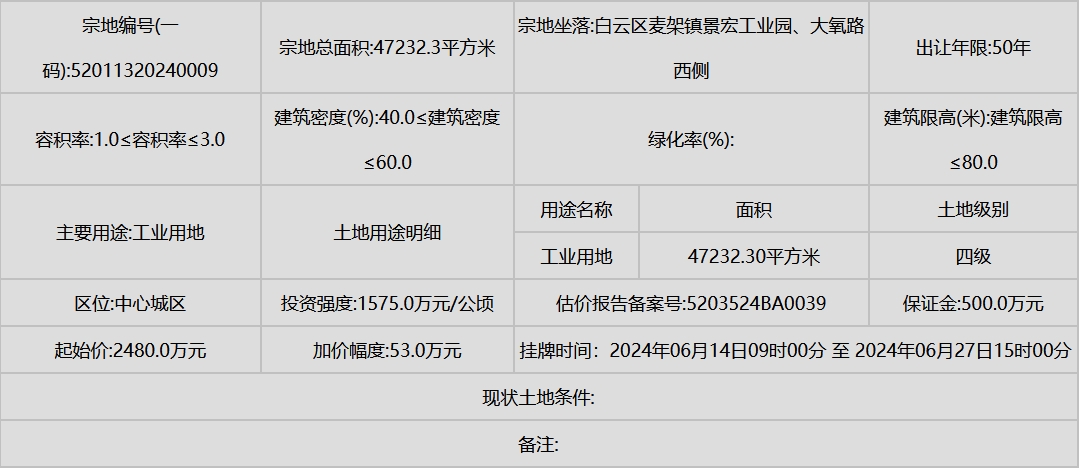 微信截图_20240527102605.png