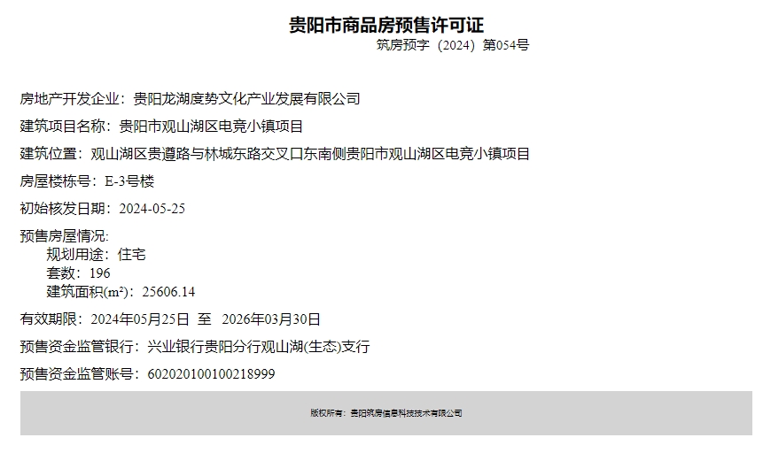 龙湖.png