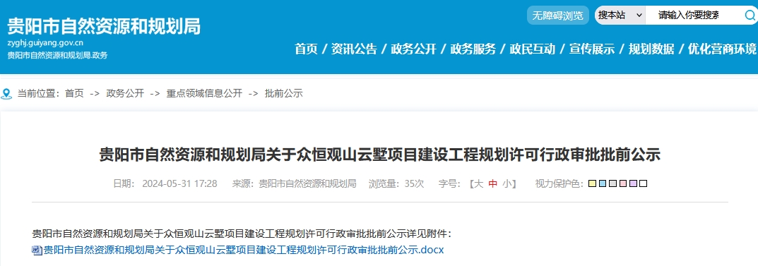 微信截图_20240603092817.png