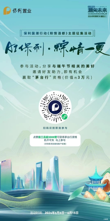 微信截图_20240606095355.png
