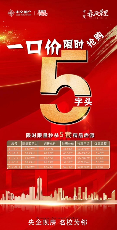 微信截图_20240606102151.png