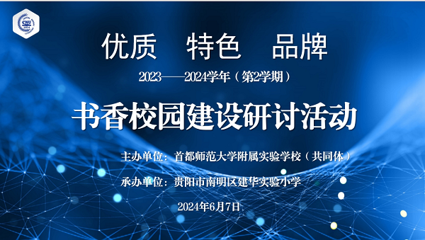 微信图片_20240611140245.png