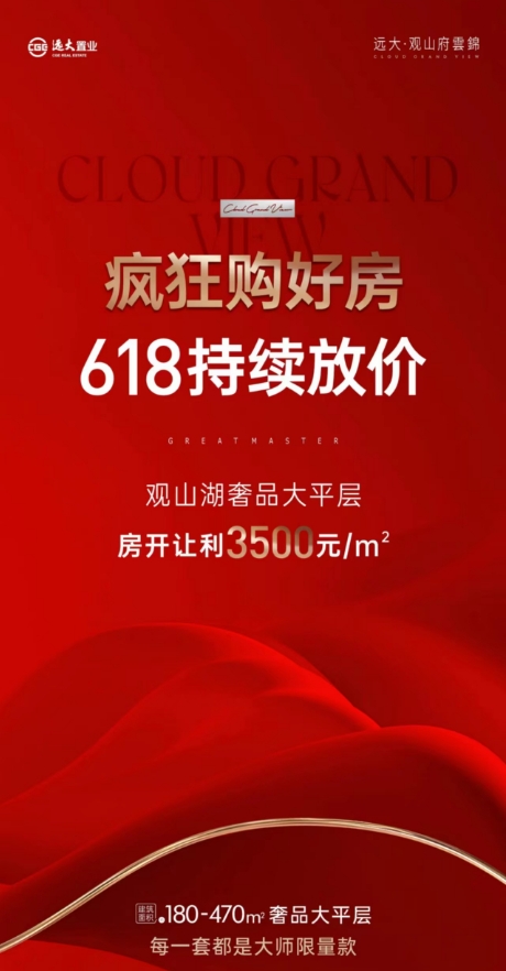 微信截图_20240612114600.png