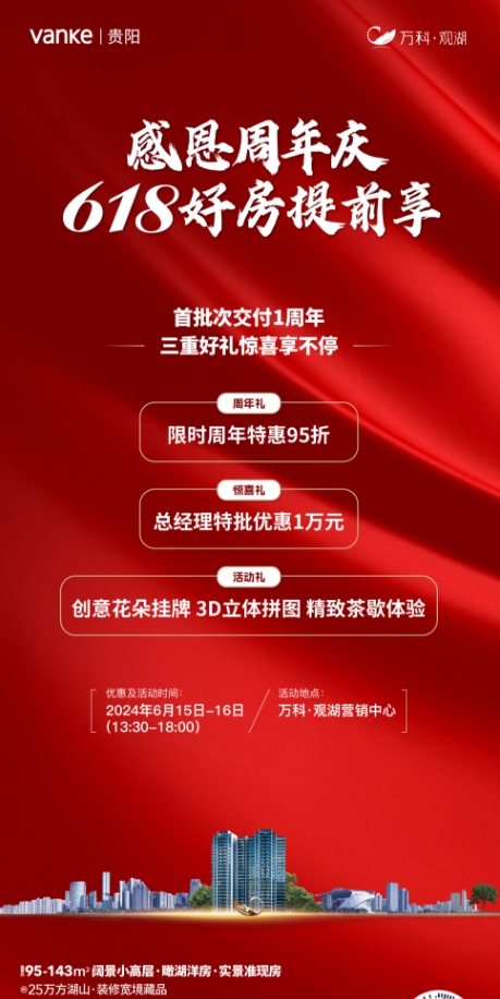 微信截图_20240614104442.png