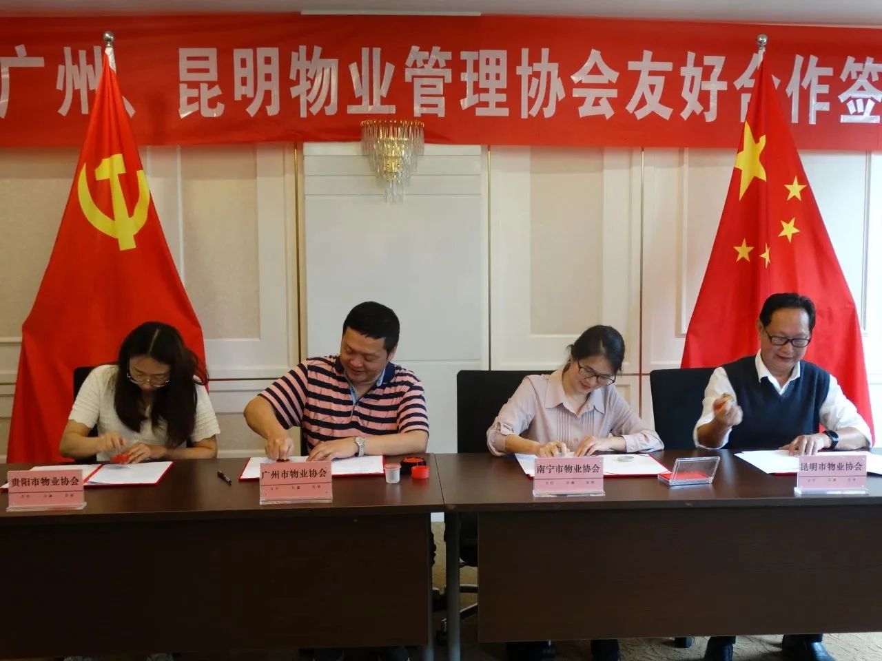 微信图片_20240617093907.jpg