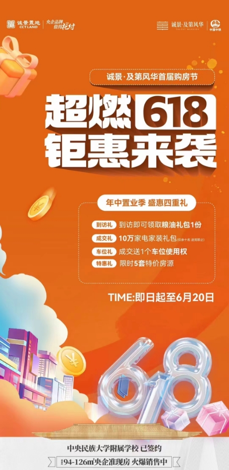 微信截图_20240617095355.png