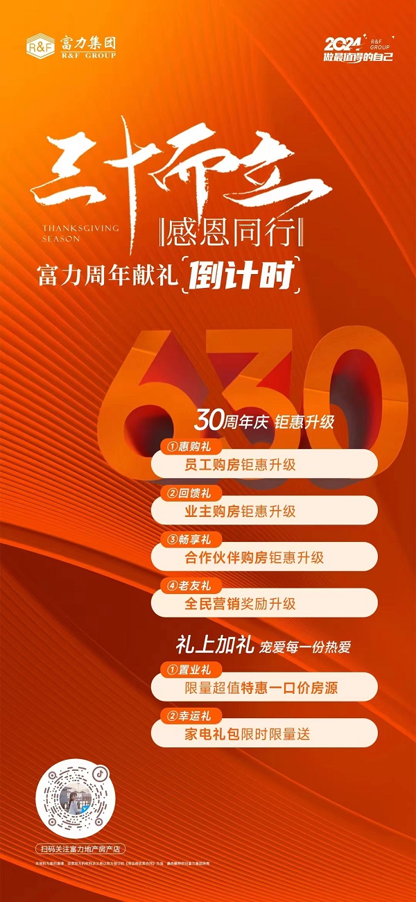 微信图片_20240625100506.jpg
