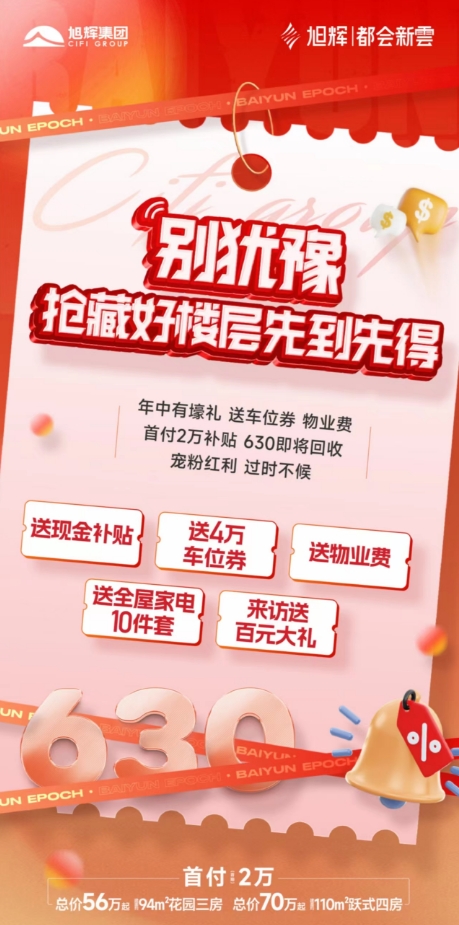 微信截图_20240626104210.png