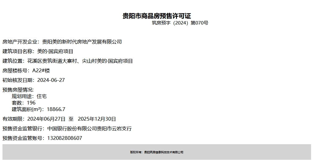 微信截图_20240627103650.png
