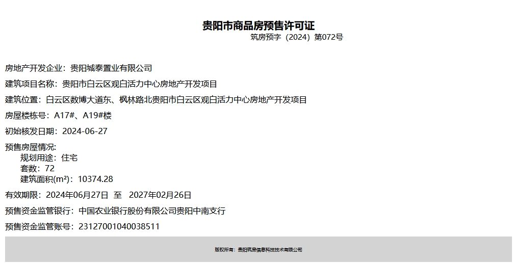 微信截图_20240628150344.png