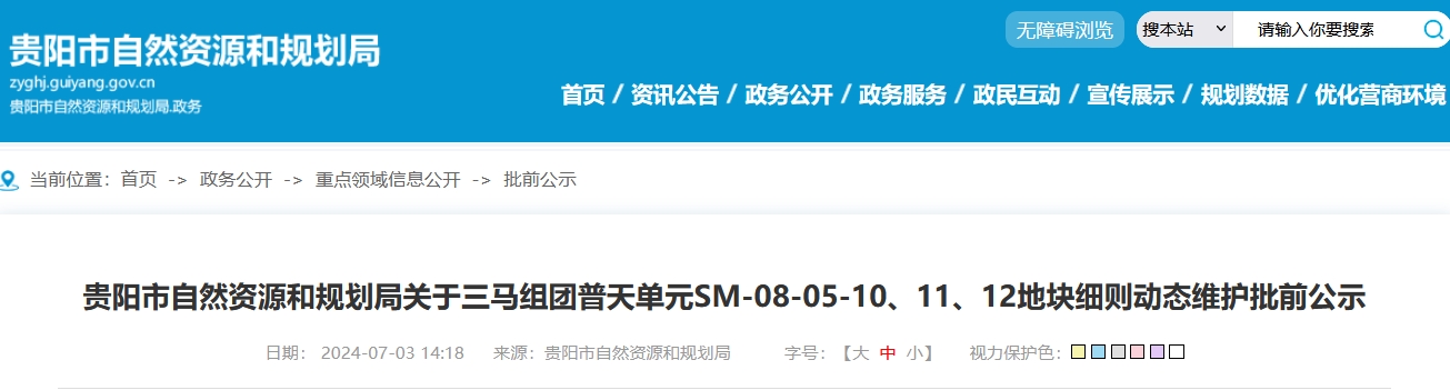 微信截图_20240703143319.png