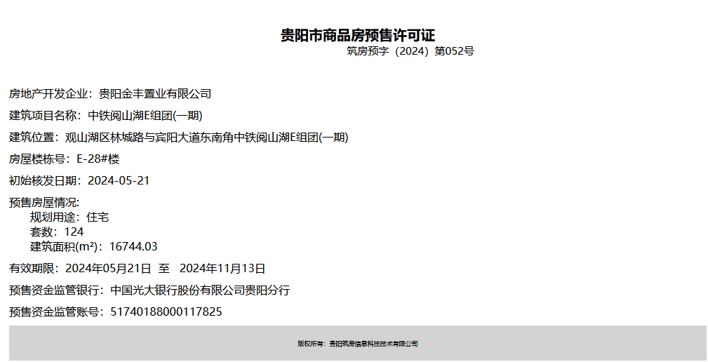 微信截图_20240708093222.png
