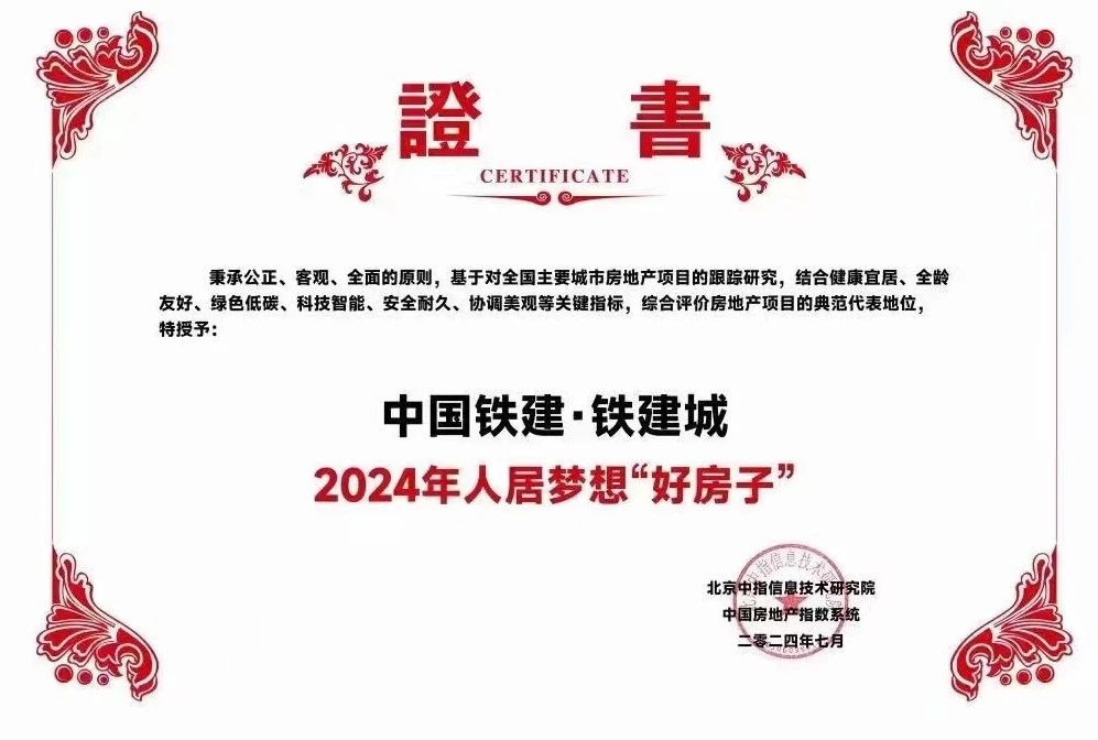 微信图片_20240709094114.jpg