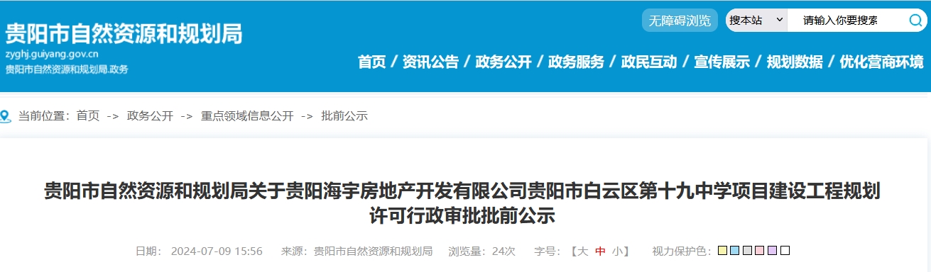 微信截图_20240710101021.png