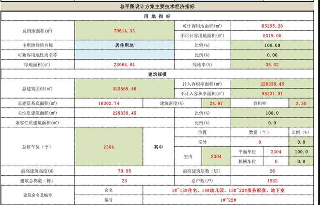 nimg.ws.126.jpg