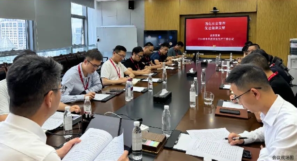 微信截图_20240717162622.png