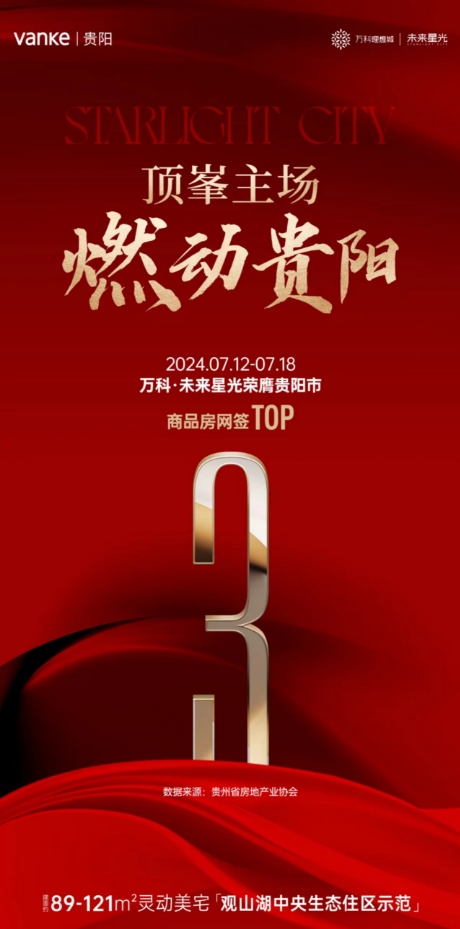 微信截图_20240720145052.png